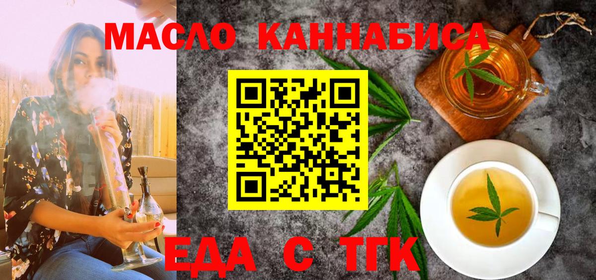 МАРИХУАНА  Вход с VPN  Саратов  ГАШИШ  A PVP СОЛЬ   Меф   КОКАИН 