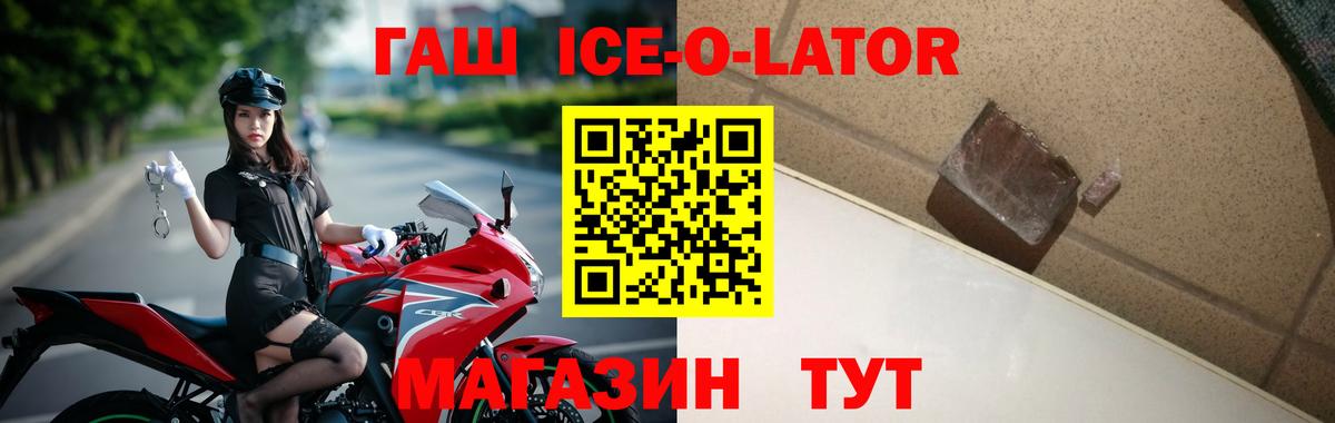 Гашиш hashish Саратов