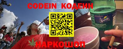 каннабис Лесосибирск