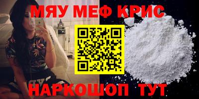 дживик Ливны