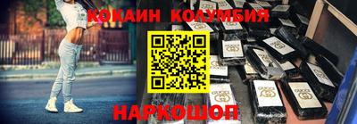 каннабис Лесосибирск