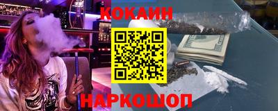 соль курить ск Ликино-Дулёво