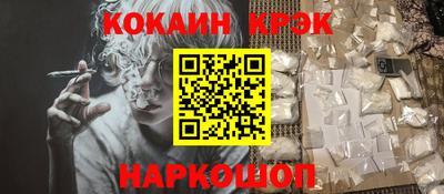 соль курить ск Ликино-Дулёво