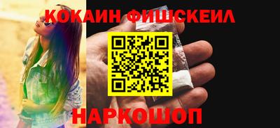 соль курить ск Ликино-Дулёво