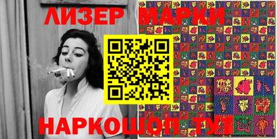 каннабис Лесосибирск