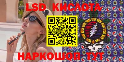 соль курить ск Ликино-Дулёво