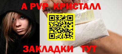дживик Ливны