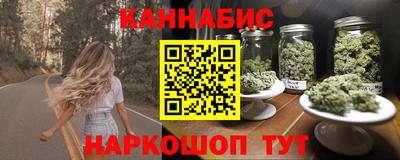 каннабис Лесосибирск