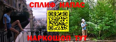 соль курить ск Ликино-Дулёво