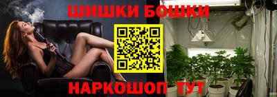 каннабис Лесосибирск