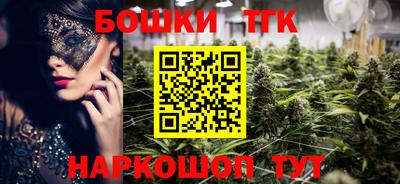 каннабис Лесосибирск