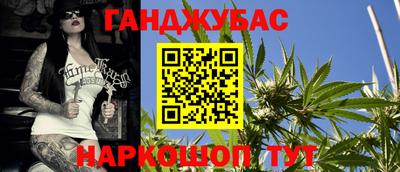 дживик Ливны
