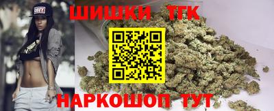 каннабис Лесосибирск