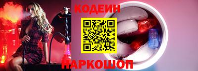 соль курить ск Ликино-Дулёво