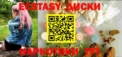 соль курить ск Ликино-Дулёво