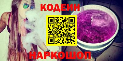 каннабис Лесосибирск