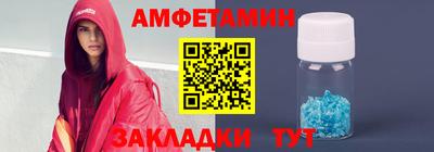 дживик Ливны