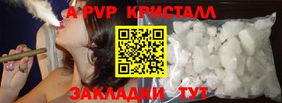 соль курить ск Ликино-Дулёво
