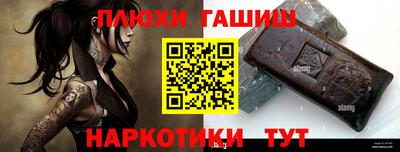соль курить ск Ликино-Дулёво