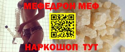 соль курить ск Ликино-Дулёво