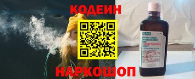 дживик Ливны