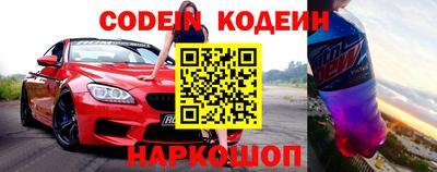 каннабис Лесосибирск