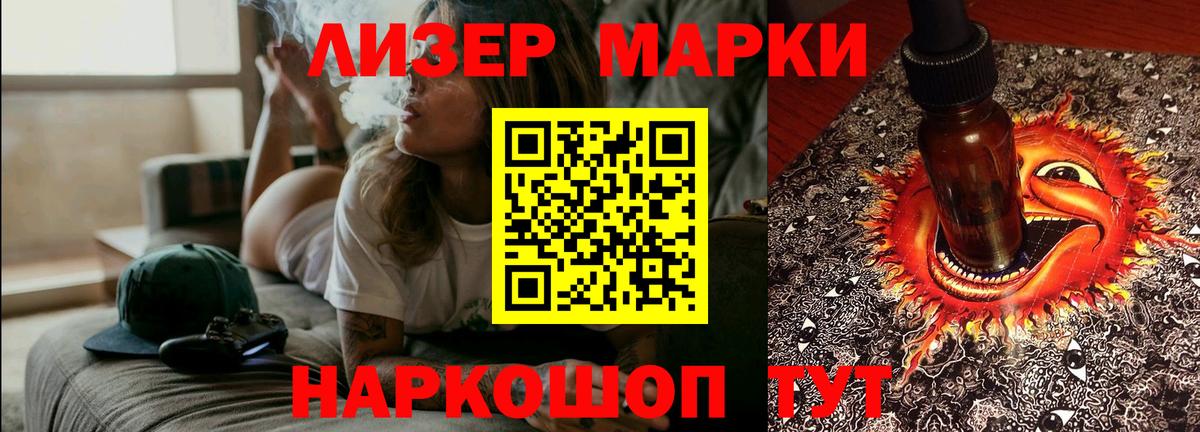  КОКАИН Саратов
