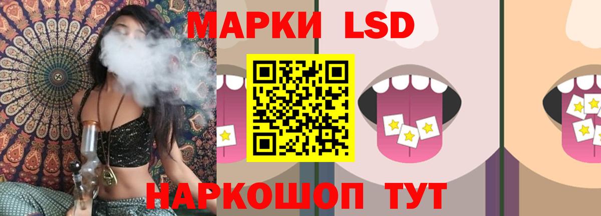 ОМГ ОМГ зеркало  Лсд 25 экстази кислота  Саратов  Вход с VPN  LSD-25 экстази ecstasy 