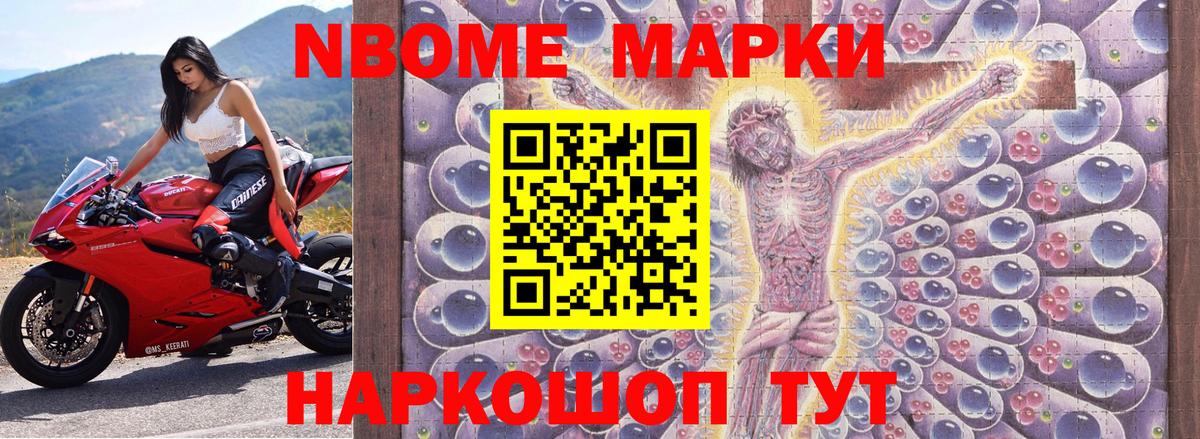 Саратов  Наркотические марки 1,5мг  Вход с VPN 