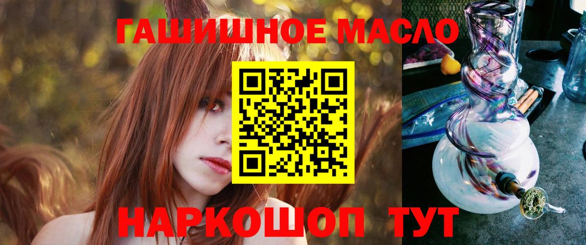 ТГК вейп Саратов