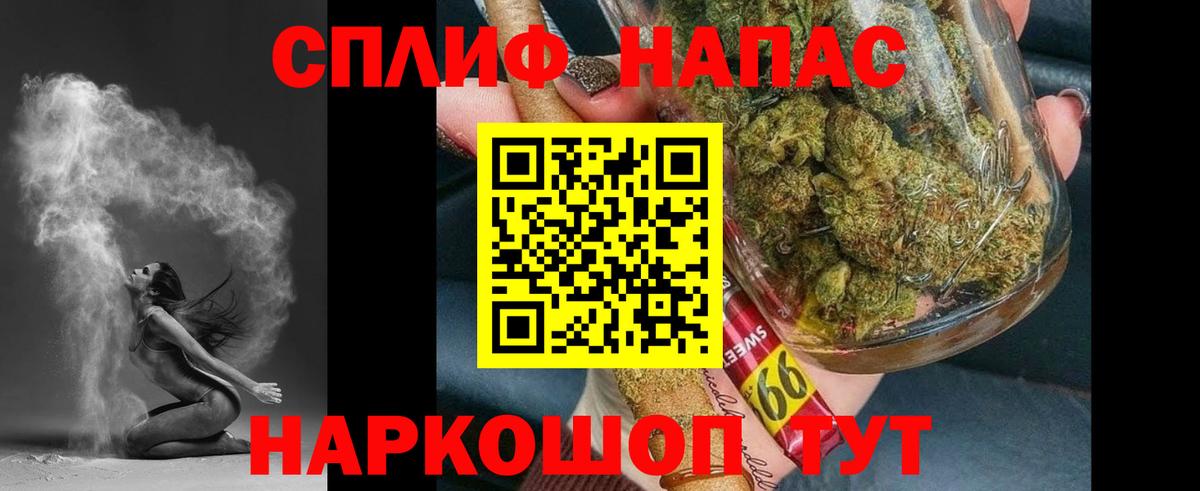 Бошки марихуана Ganja  Бошки марихуана OG Kush  Марихуана марихуана  Саратов  Вход с VPN 